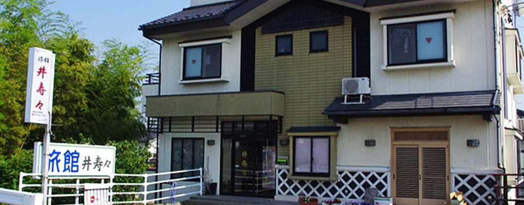 旅館のご案内