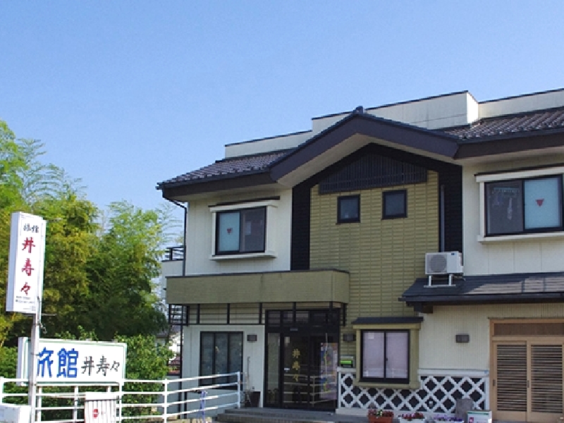 井寿々旅館